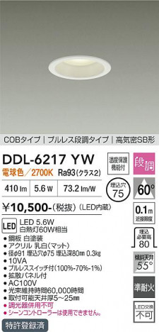 ���ʼ̿� | DAIKO ����ŵ� ������饤�� DDL-6217YW