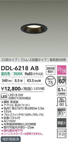 ���ʼ̿� | DAIKO ����ŵ� ������饤�� DDL-6218AB