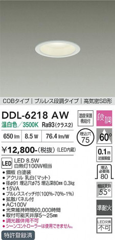 ���ʼ̿� | DAIKO ����ŵ� ������饤�� DDL-6218AW