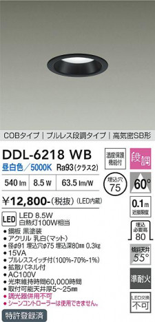 ���ʼ̿� | DAIKO ����ŵ� ������饤�� DDL-6218WB