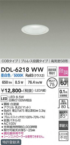 ���ʼ̿� | DAIKO ����ŵ� ������饤�� DDL-6218WW