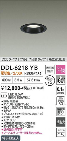 ���ʼ̿� | DAIKO ����ŵ� ������饤�� DDL-6218YB