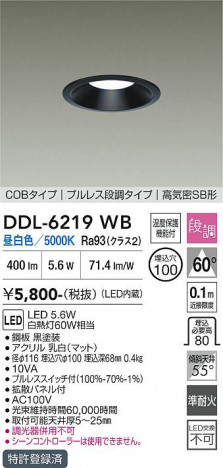 ���ʼ̿� | DAIKO ����ŵ� ������饤�� DDL-6219WB