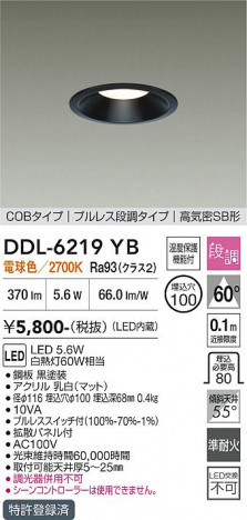 ���ʼ̿� | DAIKO ����ŵ� ������饤�� DDL-6219YB