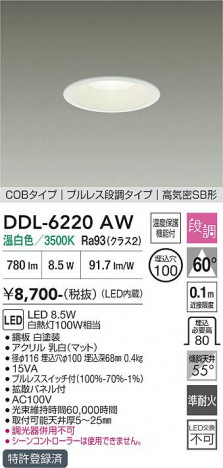 ���ʼ̿� | DAIKO ����ŵ� ������饤�� DDL-6220AW