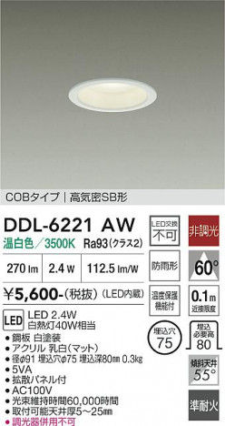���ʼ̿� | DAIKO ����ŵ� ������饤�� DDL-6221AW
