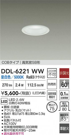 ���ʼ̿� | DAIKO ����ŵ� ������饤�� DDL-6221WW