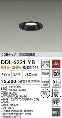 ���ʼ̿� | DAIKO ����ŵ� ������饤�� DDL-6221YB