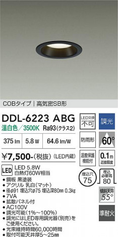 ���ʼ̿� | DAIKO ����ŵ� ������饤�� DDL-6223ABG