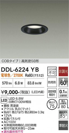 ���ʼ̿� | DAIKO ����ŵ� ������饤�� DDL-6224YB