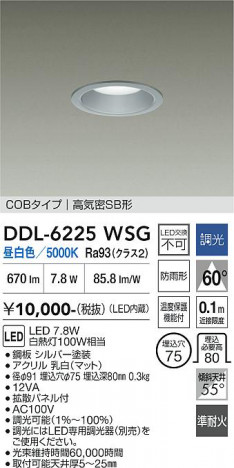 ���ʼ̿� | DAIKO ����ŵ� ������饤�� DDL-6225WSG