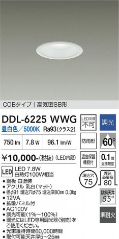���ʼ̿� | DAIKO ����ŵ� ������饤�� DDL-6225WWG