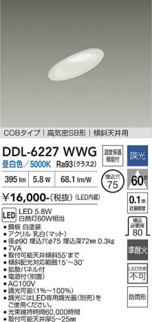 ���ʼ̿� | DAIKO ����ŵ� ������饤�� DDL-6227WWG
