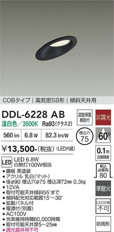 ���ʼ̿� | DAIKO ����ŵ� ������饤�� DDL-6228AB