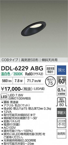 ���ʼ̿� | DAIKO ����ŵ� ������饤�� DDL-6229ABG
