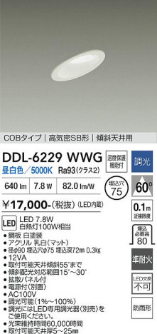 ���ʼ̿� | DAIKO ����ŵ� ������饤�� DDL-6229WWG