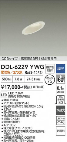 ���ʼ̿� | DAIKO ����ŵ� ������饤�� DDL-6229YWG
