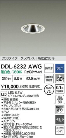 ���ʼ̿� | DAIKO ����ŵ� ������饤�� DDL-6232AWG