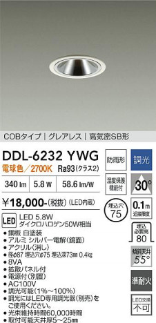 ���ʼ̿� | DAIKO ����ŵ� ������饤�� DDL-6232YWG