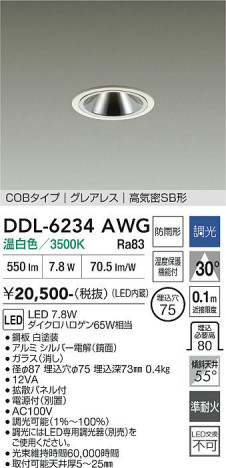 ���ʼ̿� | DAIKO ����ŵ� ������饤�� DDL-6234AWG