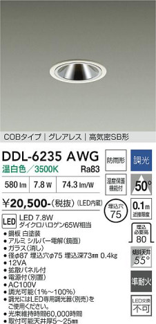 ���ʼ̿� | DAIKO ����ŵ� ������饤�� DDL-6235AWG