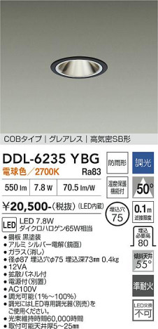���ʼ̿� | DAIKO ����ŵ� ������饤�� DDL-6235YBG