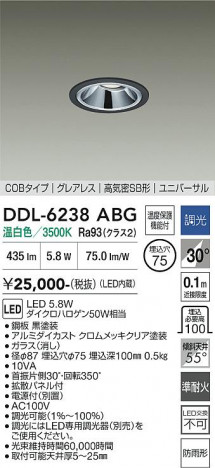 ���ʼ̿� | DAIKO ����ŵ� ��˥С����������饤�� DDL-6238ABG