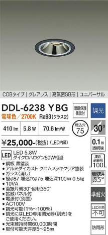 ���ʼ̿� | DAIKO ����ŵ� ��˥С����������饤�� DDL-6238YBG