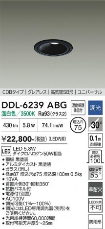 ���ʼ̿� | DAIKO ����ŵ� ��˥С����������饤�� DDL-6239ABG