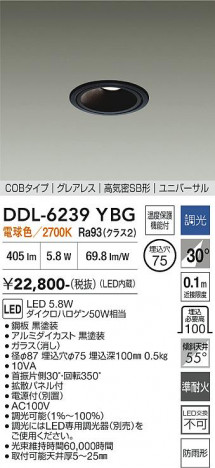 ���ʼ̿� | DAIKO ����ŵ� ��˥С����������饤�� DDL-6239YBG