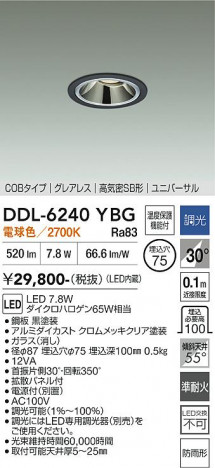 ���ʼ̿� | DAIKO ����ŵ� ��˥С����������饤�� DDL-6240YBG