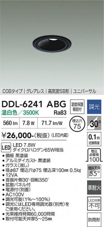 ���ʼ̿� | DAIKO ����ŵ� ��˥С����������饤�� DDL-6241ABG