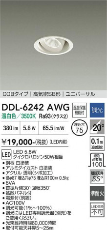 ���ʼ̿� | DAIKO ����ŵ� ��˥С����������饤�� DDL-6242AWG