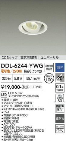 ���ʼ̿� | DAIKO ����ŵ� ��˥С����������饤�� DDL-6244YWG