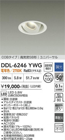 ���ʼ̿� | DAIKO ����ŵ� ��˥С����������饤�� DDL-6246YWG