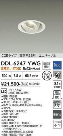 ���ʼ̿� | DAIKO ����ŵ� ��˥С����������饤�� DDL-6247YWG