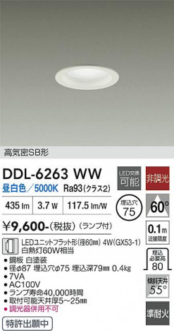 ���ʼ̿� | DAIKO ����ŵ� ������饤�� DDL-6263WW
