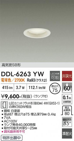 ���ʼ̿� | DAIKO ����ŵ� ������饤�� DDL-6263YW