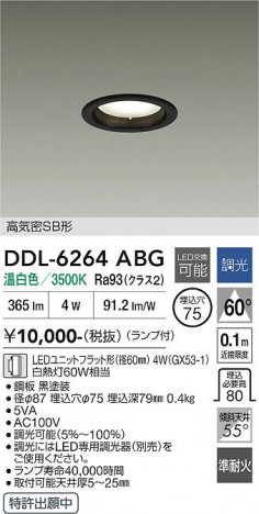 ���ʼ̿� | DAIKO ����ŵ� ������饤�� DDL-6264ABG