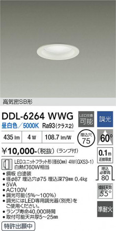 ���ʼ̿� | DAIKO ����ŵ� ������饤�� DDL-6264WWG