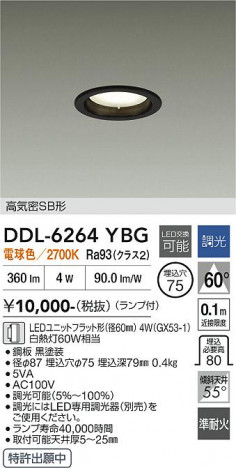 ���ʼ̿� | DAIKO ����ŵ� ������饤�� DDL-6264YBG
