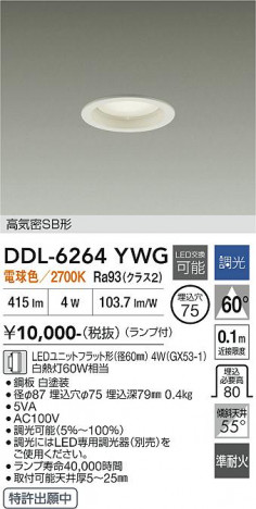 ���ʼ̿� | DAIKO ����ŵ� ������饤�� DDL-6264YWG