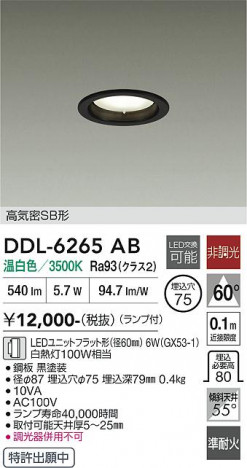 ���ʼ̿� | DAIKO ����ŵ� ������饤�� DDL-6265AB