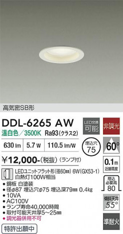 ���ʼ̿� | DAIKO ����ŵ� ������饤�� DDL-6265AW