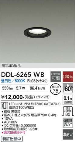 ���ʼ̿� | DAIKO ����ŵ� ������饤�� DDL-6265WB