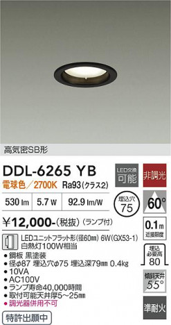 ���ʼ̿� | DAIKO ����ŵ� ������饤�� DDL-6265YB