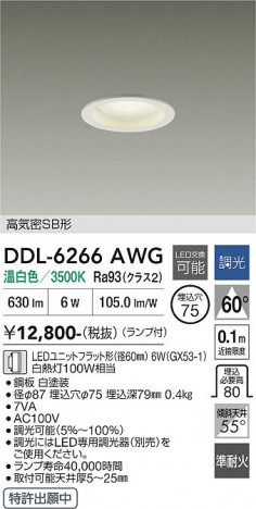 ���ʼ̿� | DAIKO ����ŵ� ������饤�� DDL-6266AWG