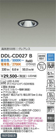 ���ʼ̿� | DAIKO ����ŵ� Ĵ��������饤�� DDL-CD027B