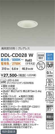 ���ʼ̿� | DAIKO ����ŵ� Ĵ��������饤�� DDL-CD028W