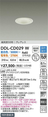 ���ʼ̿� | DAIKO ����ŵ� Ĵ��������饤�� DDL-CD029W